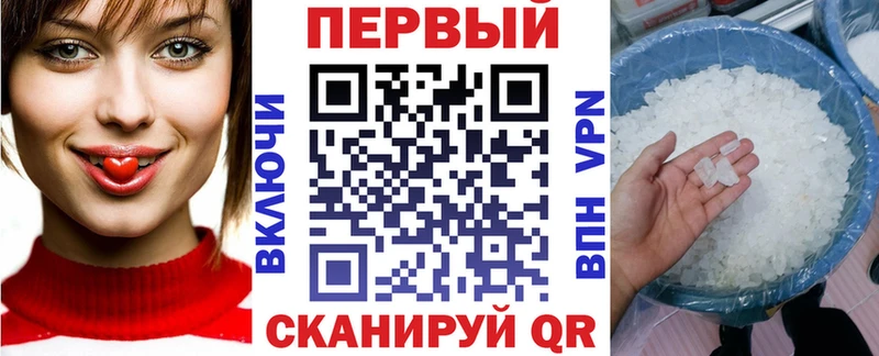 блэк спрут   Краснокаменск  АМФ Premium 