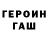 Метадон белоснежный Orken Yessimkhan