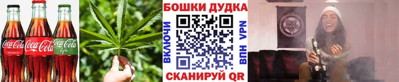 Cannafood конопля  Краснокаменск 