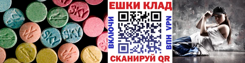 Экстази louis Vuitton  цена   MEGA ONION  Краснокаменск 