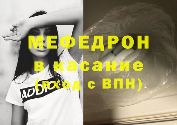 крисы Володарск