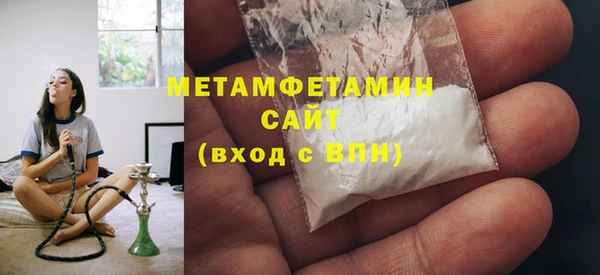apvp Вяземский