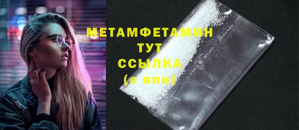 крисы Володарск