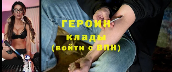 марки lsd Вязники