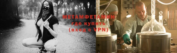 марки nbome Вязьма
