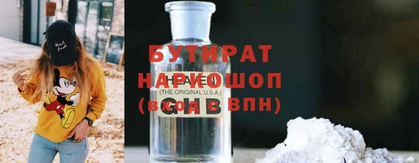 apvp Вяземский