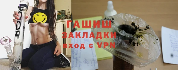 крисы Володарск