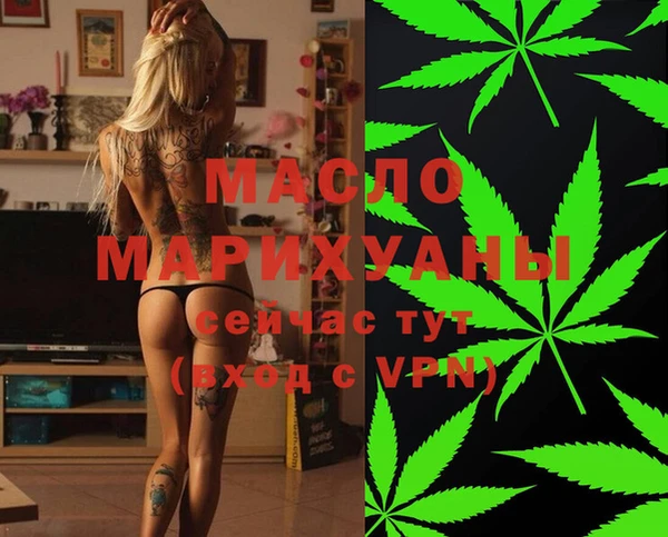 марки nbome Вязьма