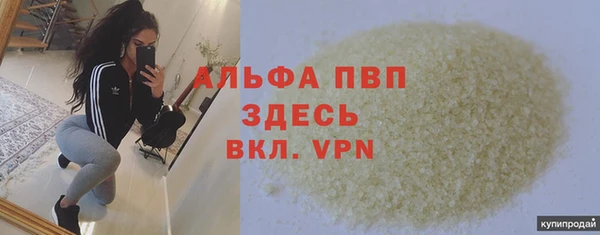 марки lsd Вязники