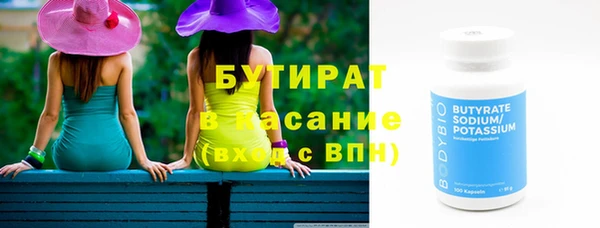 марки lsd Вязники