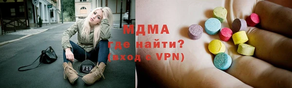 эйфоретик Волоколамск