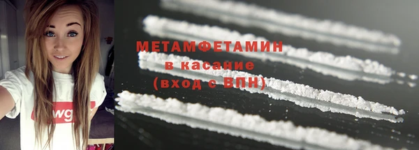 марки nbome Вязьма