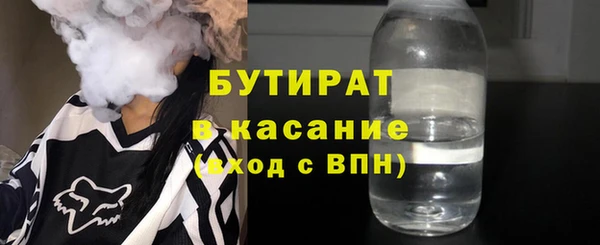 герыч Волосово