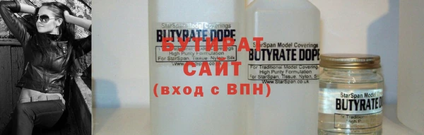 герыч Волосово