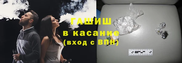 apvp Вяземский
