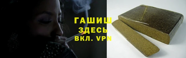 марки nbome Вязьма