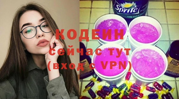 эйфоретик Волоколамск