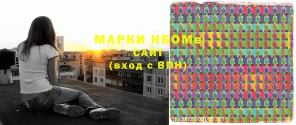 меф VHQ Горняк