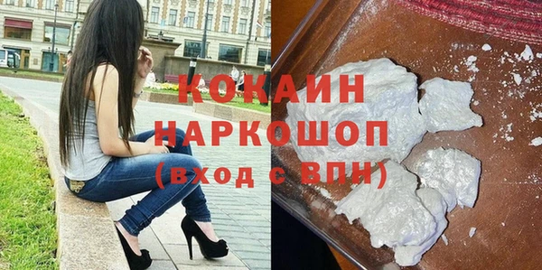 марки nbome Вязьма