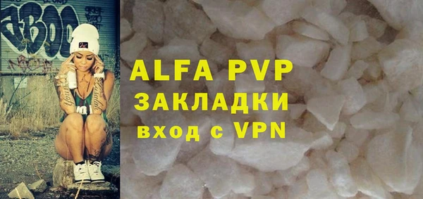 а пвп мука Верея