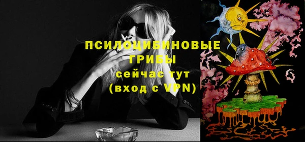 марки nbome Вязьма