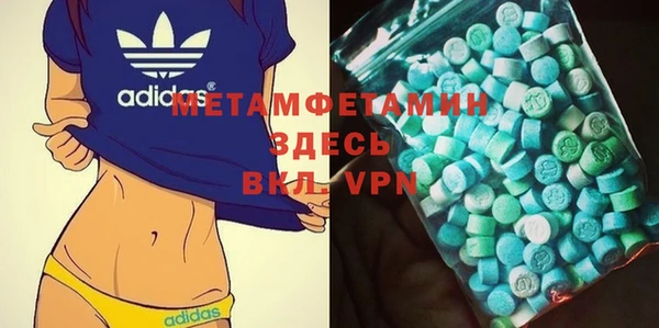 первитин Горно-Алтайск