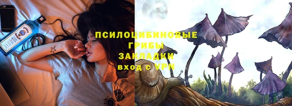 марки lsd Вязники