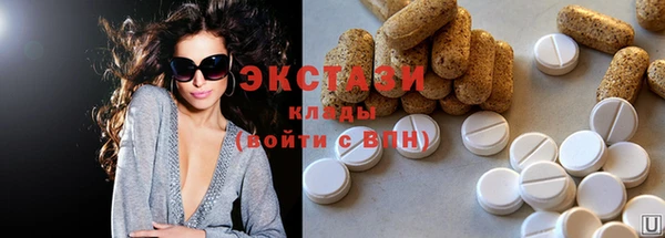 марки nbome Вязьма