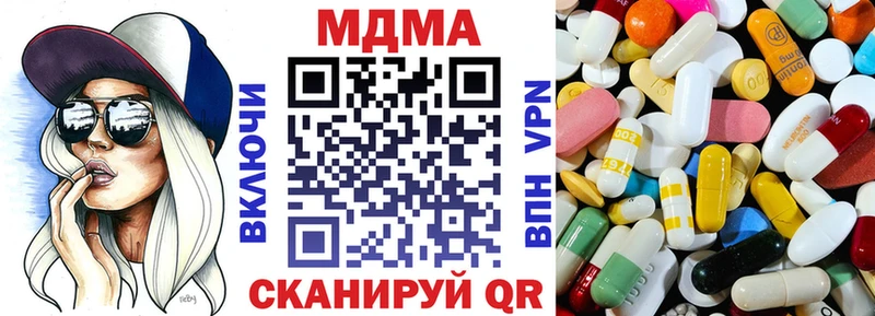 гидра ссылка Краснокаменск MDMA кристаллы