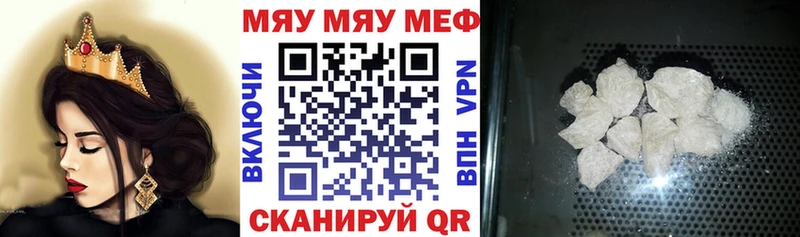 blacksprut зеркало Краснокаменск МЕФ мука