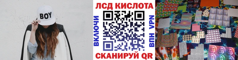 Марки 25I-NBOMe 1500мкг  купить   Краснокаменск 